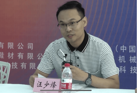 汪少峰.png