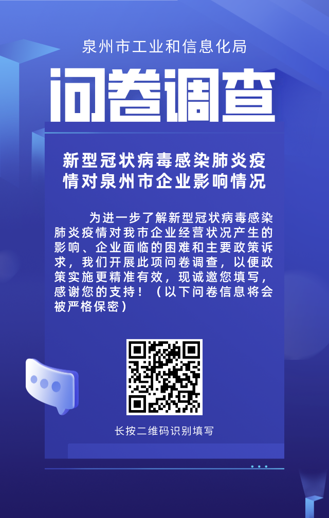 默认标题_手机海报_2020-02-15-0.png