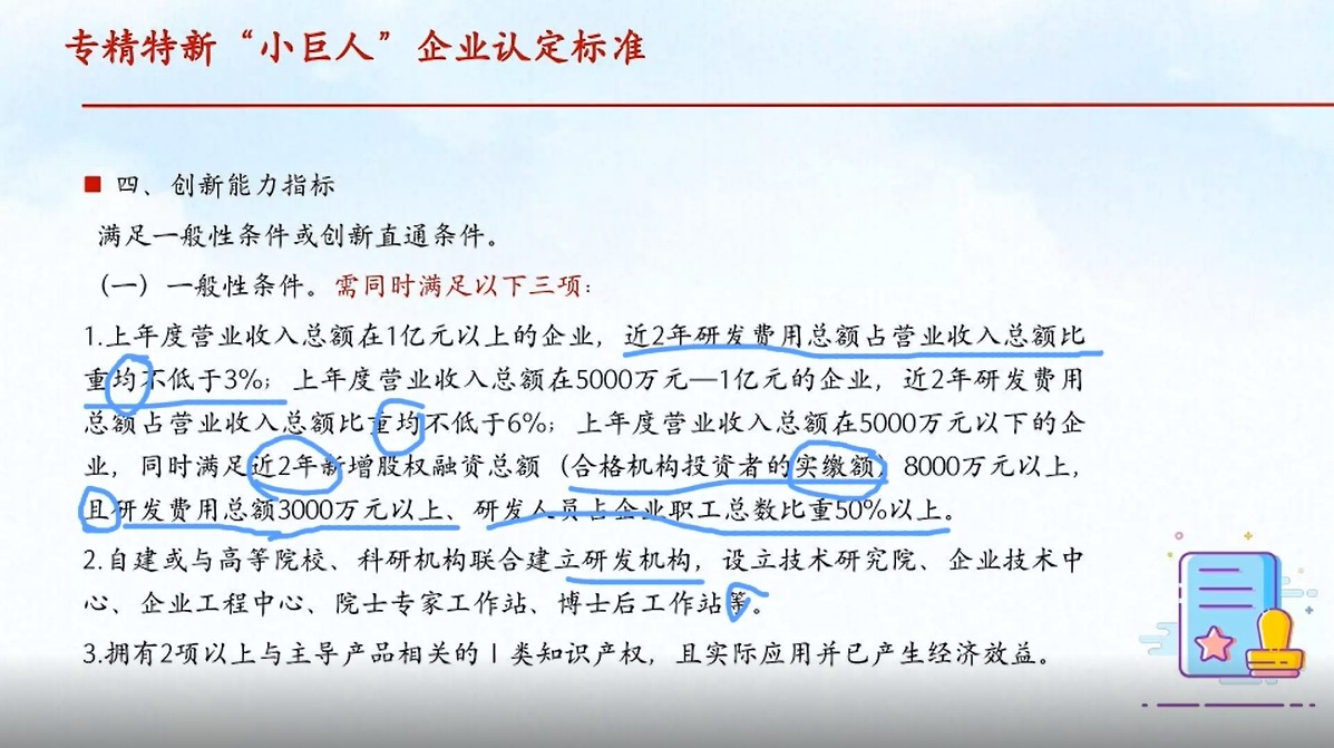微信图片_20220624105807.jpg